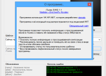 iTunes SVKS Screenshot 8